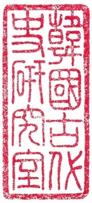 ekp-stamp