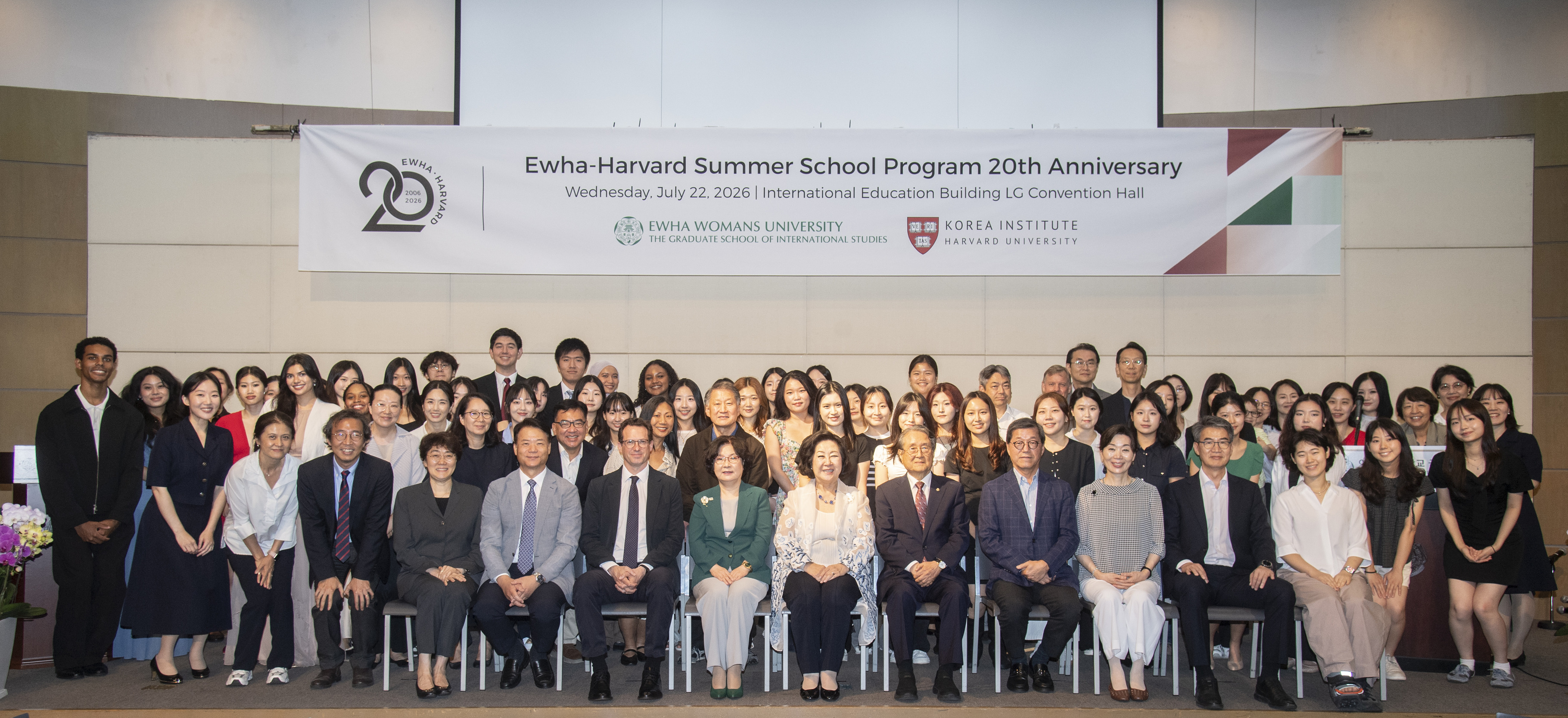 20th Anniversary Group Photo for Ewha Harvard Summer School Program