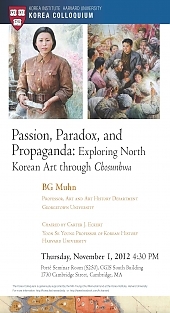 bg_muhn_nov_1_poster-no_crops.jpg