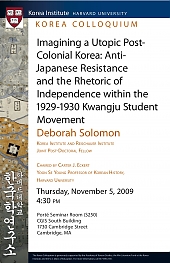 kc_deborah_solomon_poster_web.jpg