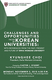 nov_2_kyunghee_choi_poster.jpg