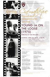 young-ja_poster_web.jpeg
