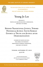 young_jo_lee_poster_web.jpeg