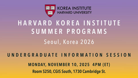 KI Info Session Flyer