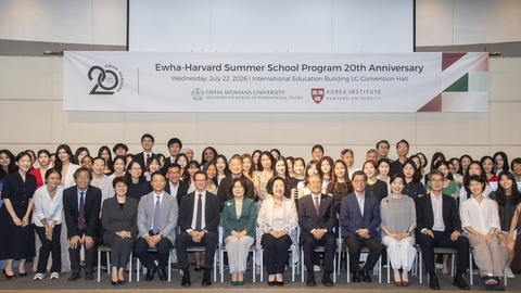 Group Photo 20th Anniversary Ewha Harvard Summer School Event