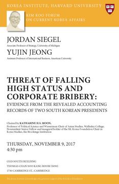 Nov. 9 KKF Poster