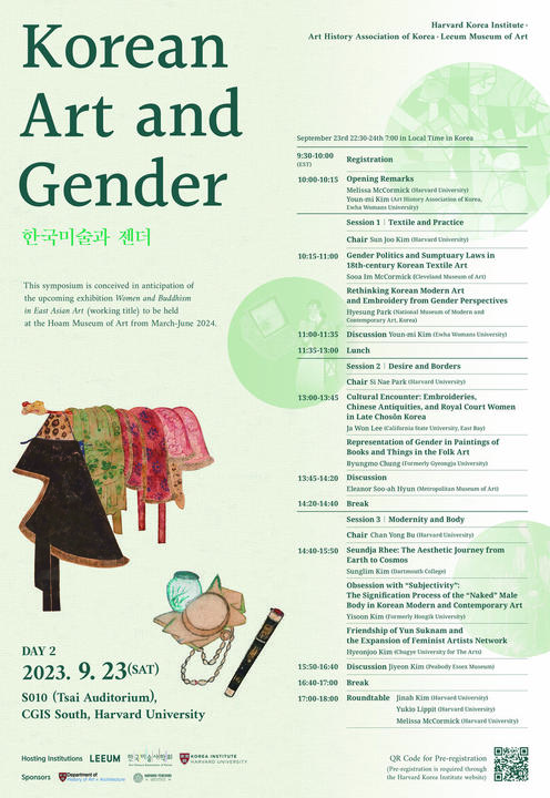 Korean Art and Gender Day 2 event poster