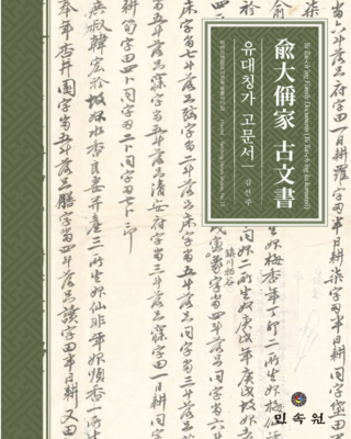 sjk_book.png