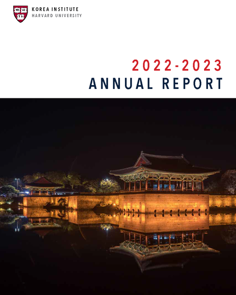 ki_annual_report_2023_page_01.png