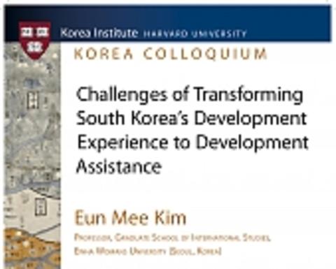 eun_mee_kim_poster_web.jpeg