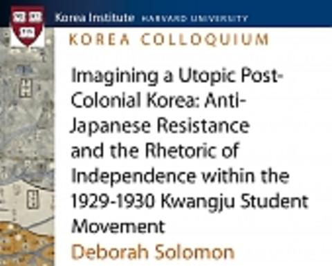 kc_deborah_solomon_poster_web.jpg