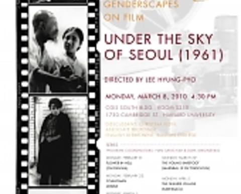 under_the_sky_of_seoul_poster_web.jpeg