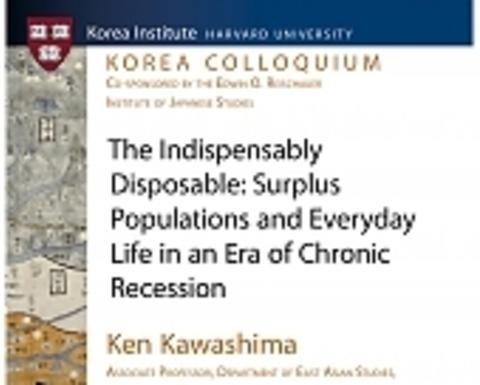 kawashima_poster_web.jpg