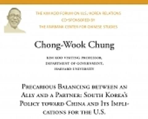 kkf_chong-wook_chung_poster_web.jpg