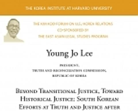 young_jo_lee_poster_web.jpeg